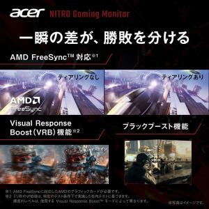 Acer ゲーミングモニター Nitro 27...の詳細画像3