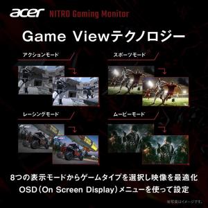Acer ゲーミングモニター Nitro 27...の詳細画像4