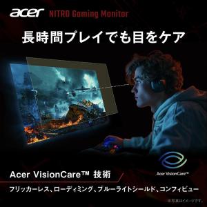 Acer ゲーミングモニター Nitro 27...の詳細画像5