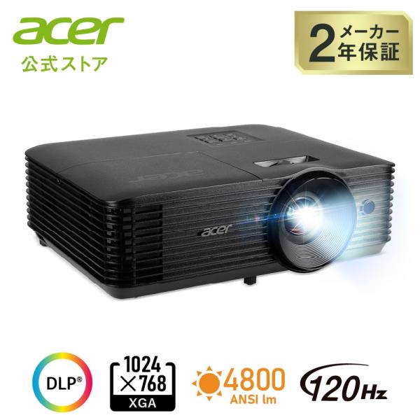 Acer プロジェクター DLP方式 XGA 4800ANSIルーメン 240Wランプ 120Hz ...