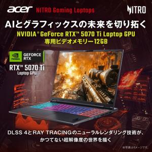 ゲーミングノートパソコン Acer Nitro...の詳細画像2