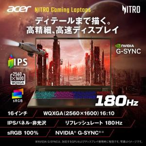 ゲーミングノートパソコン Acer Nitro...の詳細画像3