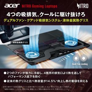 ゲーミングノートパソコン Acer Nitro...の詳細画像4