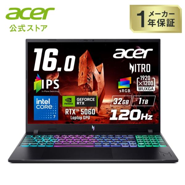 Acer ゲーミングノートパソコン Nitro V 16 Windows 11 Home Core ...
