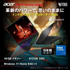 Acer ノートパソコン Nitro V 16...の詳細画像1