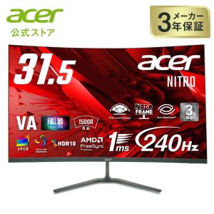 Acer ゲーミングモニター 31.5インチの高価買取価格