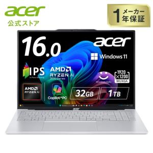 acer（エイサー） ノートパソコン Aspire Lite インテル Core i5 1334U