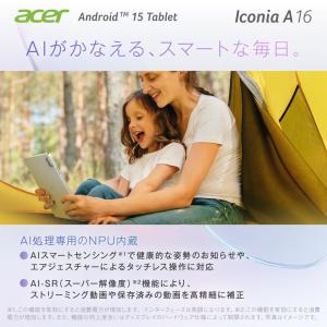 Acer タブレット Iconia A16 A...の詳細画像5