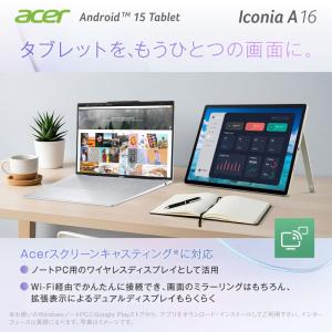 Acer タブレット Iconia A16 A...の詳細画像3