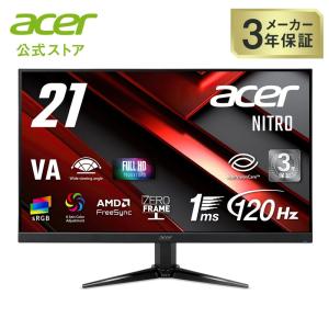 Acer Nitro 21インチ ゲーミングモニターの買取情報