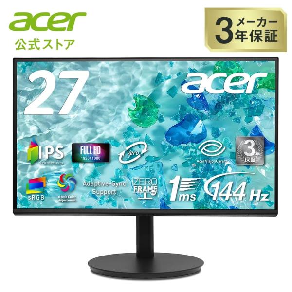 Acer モニター VERO 27インチ フルHD IPS 144Hz 1ms(VRB) HDMI ...