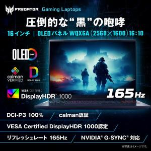 Acer ゲーミングノートパソコン Preda...の詳細画像3