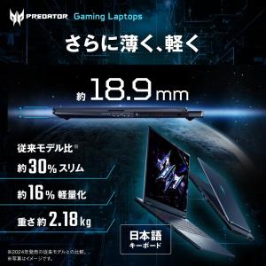 Acer ゲーミングノートパソコン Preda...の詳細画像5