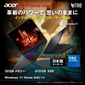 Acer ノートパソコン Nitro V 16...の詳細画像1