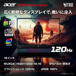 Acer ノートパソコン Nitro V 16...の詳細画像3
