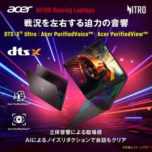 Acer ノートパソコン Nitro V 16...の詳細画像5