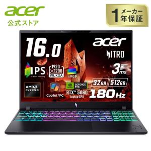 acer（エイサー） ノートパソコン Swift Air 16 32GBメモリー 512GB
