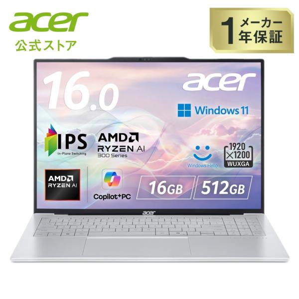 Acer ノートパソコン Swift Air 16 Windows 11 Home 16GBメモリー...