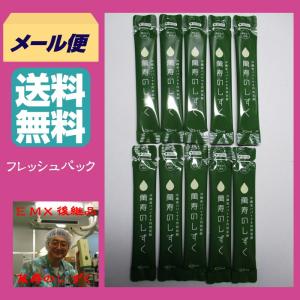 ドナリエラ ハードカプセル ( 60粒 )/ : 爽快ドラッグ - 通販