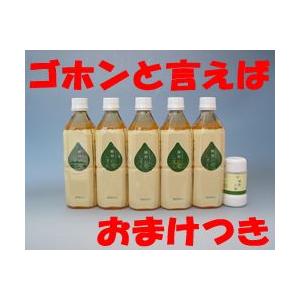 ゴホンと言えば・・・ＥＭＸの後継品、萬寿のしずく（まんじゅのしずく）　500ml　5本と萬寿の塩（送...