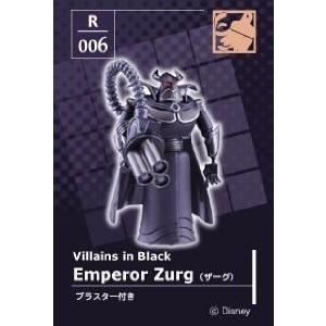 ザーグ おもちゃの商品一覧 通販 Yahoo ショッピング