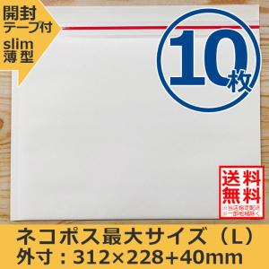 クッション 封筒 DVD サイズ 300枚 テープ ネコポス ゆうパケット 梱包 クッション封筒（しっかりタイプ）DVDサイズ | 梱包材 通販No.1