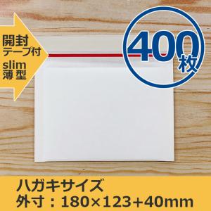クッション封筒 A4サイズ 50枚セット ゆうパケット/クリックポスト対応