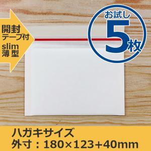 クッション封筒 ハガキサイズ 10枚セット A6 開封テープ付
