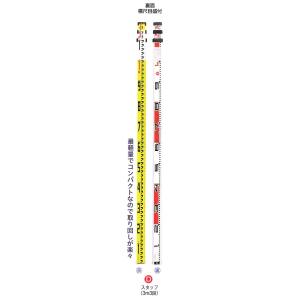 ハイビスカス アルミスタッフ3m3段 HSTF-33 横断測量/土木/水準/建築/標尺/箱尺/遠くからでも見やすい｜acetech