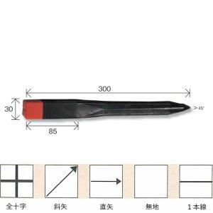 リプロ デルタミニ30 プラスチック境界杭（50本） 30×30×300mm 赤黄白青 全十字・斜矢・直矢・無地・1本線  [土地家屋調査/地籍調査/境界杭]｜acetech