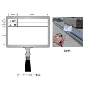 ハイビスカス 携帯黒板（通常タイプ） フィットホワイト FWY-2 工事名・工種 ヨコ2段 土木 建築 測量 工事写真｜acetech