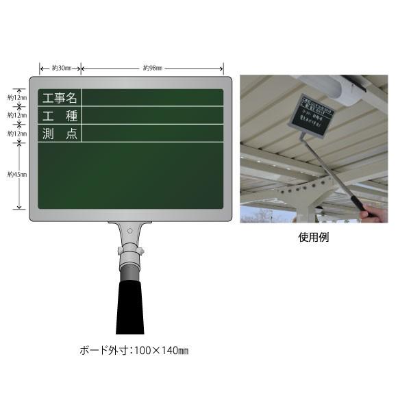 ハイビスカス 携帯黒板（通常タイプ） フィットグリーン FPY-3S 工事名・工種・測点 ヨコ3段 ...