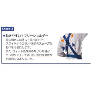 フルハーネス+ランヤードセット 新規格対応 墜...の詳細画像3
