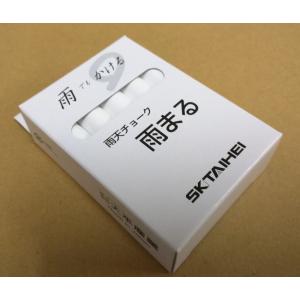 SKlTAIHEI 大平産業 雨天チョーク 雨まる 白（10本入）