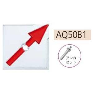 カクマル 回転防止用アルミプレート 斜矢 50角 4mm厚 AQ50B1（10枚入） 境界プレート/測量/土木/標示｜acetech