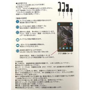 ダークフォース 検査用内視鏡カメラ WIFI ...の詳細画像5