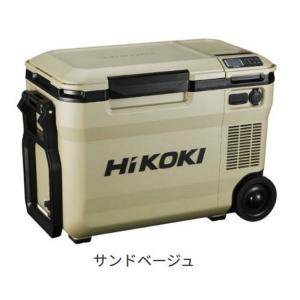 HiKOKI（ハイコーキ）18V コードレス冷温庫 UL18DBA(WMBZ)サンドベージュ マルチボルト蓄電池BSL36B18X1個付 充電機能付き 保冷 保温 アウトドア｜acetech