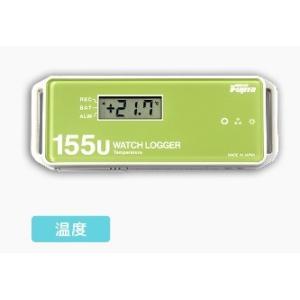 藤田電機製作所 KT-155U USBタイプ 温度データーロガー｜acetech