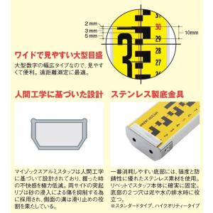 MYZOX マイゾックス サンアルゴー・イエロ...の詳細画像1