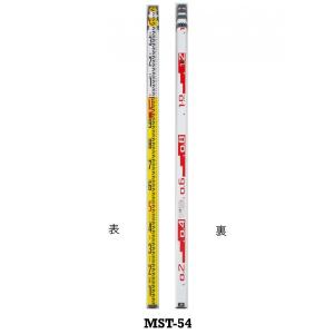 マイゾックス マイスタッフ MST-54 MYZOX 5m4段