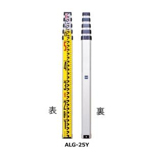 MYZOX マイゾックス サンアルゴー・イエロー 2m5段 ALG-25Y 全縮寸法645mm 重量0.9kg （アルミスタッフ 箱尺 標尺）｜acetech