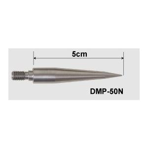 測量機器 計測機器 MYZOX マイゾックス DM用ピンポール石突 DMP-50N 5cm オスネジ...