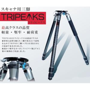 測量機器 計測機器 スキャナ用三脚 カーボンファイバー三脚 ３段 トライピークス SCF343 TRIPEAKS マイゾックス オートレベル トランシット｜acetech