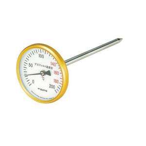 バイメタル式アスファルト用温度計 AT−80 白地に黒文字 skSATO 佐藤計量器製