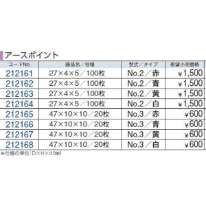 アースネイル No.5 (50本入) L=13...の詳細画像3