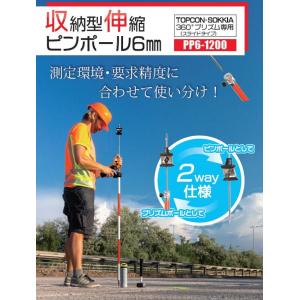 測量 伸縮ポールの商品一覧 通販 Yahoo ショッピング