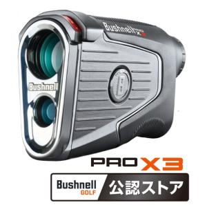 Bushnell ブッシュネル ゴルフ用ピンシーカープロX3ジョルト ゴルフ用レーザー距離計 [日本正規品]｜acetech