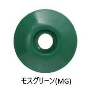 リプロ プラ座 No.3 モスグリーン (20枚入)  PZ3 外径48mm×高さ3mm 境界明示補助板/測量鋲/ポイント/標示/コノエダブルNo.3同等/土地家屋調査｜acetech