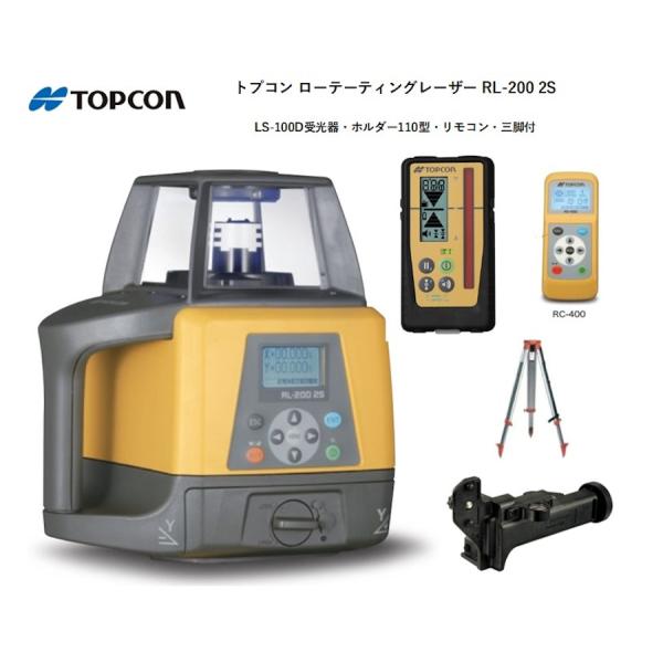 TOPCON トプコン RL-200 2Sローテーティングレーザー LS-100D受光器セット リモ...