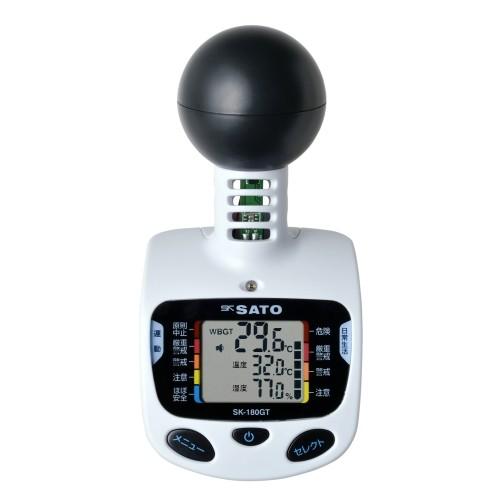 skSATO 黒球型携帯熱中症計 SK-181GT No.8313-50 熱中症予防 猛暑対策 温度...